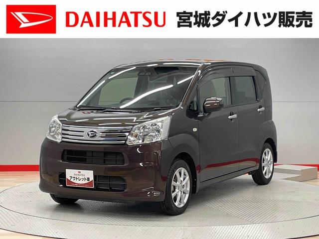 ムーヴＸ　ＳＡIII（宮城県）の中古車