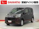 （宮城県）の中古車