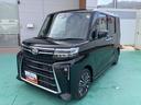 （山口県）の中古車
