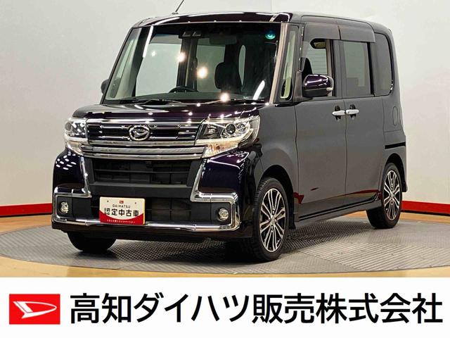タントカスタムＲＳ　トップエディションＳＡIII７インチナビ　後方カメラ　ＵＳＢ入力端子　Ｂｌｕｅｔｏｏｔｈ接続　ＥＴＣ　キーフリー　運転席シートヒーター　衝突被害軽減システム　左右電動スライドドア　ＬＥＤヘッドライト　オートライト（高知県）の中古車