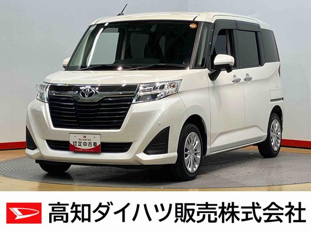 ルーミーＧ　コージーエディション７インチナビ　ドラレコ　後方カメラ　Ｂｌｕｅｔｏｏｔｈ接続　ＥＴＣ　前席シートヒーター　衝突被害軽減システム　左右電動スライドドア　クリアランスソナー　ＬＥＤヘッドライト　オートライト（高知県）の中古車