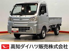 ハイゼットトラックスタンダードＳＡＩＩＩｔ　４ＷＤＣＤチューナー　衝突被害軽減システム　ＬＥＤヘッドライト