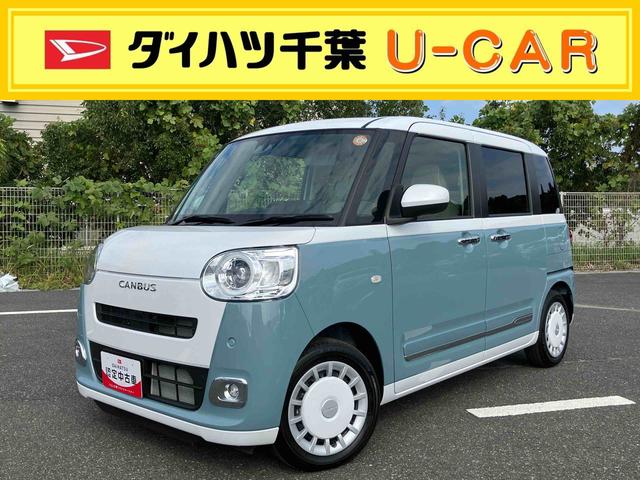 ムーヴキャンバスストライプスＧターボ両側電動スライドドア　ＬＥＤヘッドライト＆フォグランプ　シートヒーター　保温カップホルダー　電動駐車ブレーキ　バックカメラ　ステアリングスイッチ　自動追従クルコン　衝突被害軽減ブレーキ（千葉県）の中古車