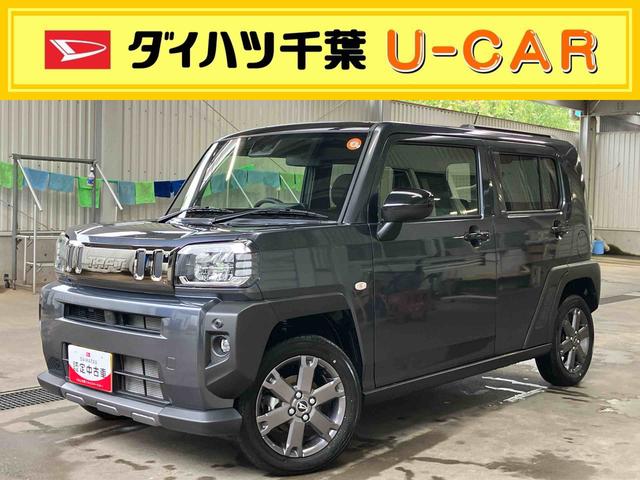 タフトＧ　ダーククロムベンチャー前後ダークガーニッシュ　ガラスルーフ　ルーフレール　１５インチアルミ　ＬＥＤヘッドライト＆フォグランプ　バックカメラ　シートヒーター　電動駐車ブレーキ　コーナーセンサー　衝突被害軽減ブレーキ（千葉県）の中古車