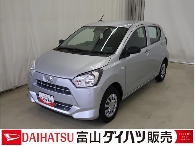 ミライースＬ　ＳＡIII　／キーレス／オーディオレス／アイドリングＳＴＯＰ　衝突防止　キ−レス　Ｗエアバッグ　横滑防止　レーンキープアシスト　オートハイビーム　運転席エアバック　ＡＢＳ　衝突安全ボディ　メンテナンスノート（富山県）の中古車