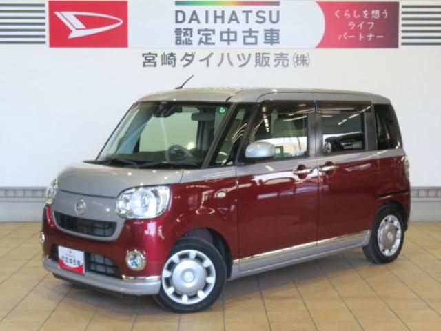 ムーヴキャンバスＧメイクアップリミテッド　ＳＡIII（宮崎県）の中古車