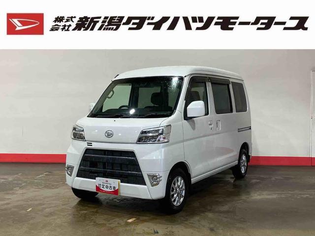 ハイゼットカーゴクルーズターボＳＡIII（車内　消臭・抗菌　処理済）　衝突被害軽減システム　４ＷＤ　両側スライドドア　ナビ　キーレスエントリー（新潟県）の中古車