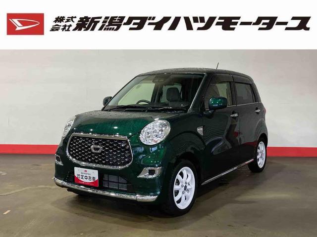 キャストスタイルＸ　ＳＡIII（車内　消臭・抗菌　処理済）　衝突被害軽減システム　アルミホイール　キーフリーシステム（新潟県）の中古車