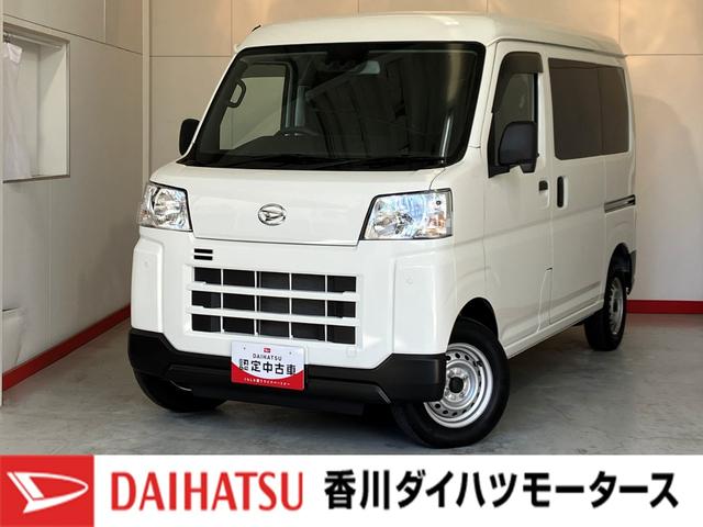ハイゼットカーゴDX CDレシーバー/Bluetooth接続ワンオーナー 純正CDレシーバー Bluetooth接続 スマアシ 両側スライドドア キーレスエントリー ハロゲンヘッドライト オートライト オートマチックハイビーム アイドリングストップ(香川県)の中古車
