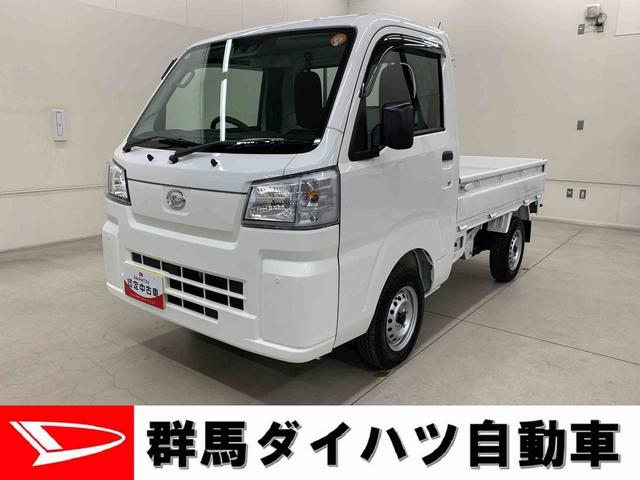 ハイゼットトラックスタンダード　農用スペシャル　４ＷＤ４ＷＤ　ＣＶＴ　オートライト　オートマチックハイビーム　ＡＭＦＭラジオ　キーレスエントリー　アイドリングストップ　スマートアシスト　マニュアルエアコン　大型荷台作業灯（群馬県）の中古車