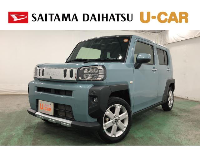 タフトＧ　クロムベンチャー　走行１６７１１キロ／シートヒーター１年保証距離無制限　走行距離１６７１１キロ　純正マット　サイドエアバッグ　ＬＥＤヘッドランプ　アイドリングストップ　シートヒーター　プッシュボタンスタート　オート格納式ドアミラー　電動格納式ドアミラー（埼玉県）の中古車