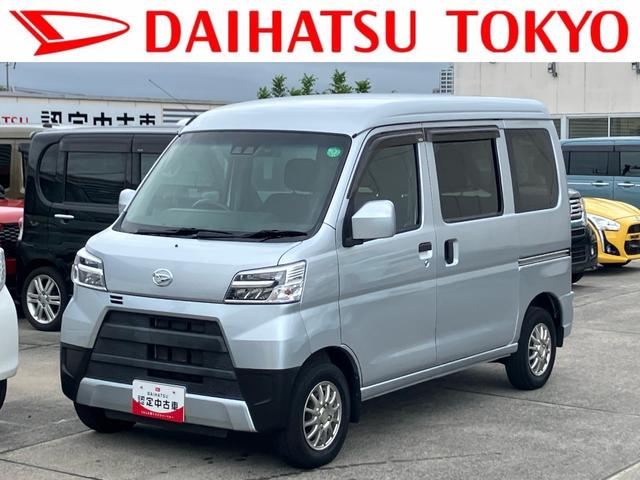 ハイゼットカーゴクルーズＳＡIII（東京都）の中古車