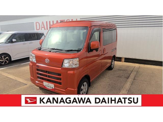 ハイゼットカーゴクルーズサポカーSワイド適合 オーディオ エアコン スマートインナーカメラ アプリケーションソケット Pスタート コーナーセンサー 横滑り防止機能 誤発進抑制機能 電動格納ミラー パワーウインドウ キーフリー(神奈川県)の中古車