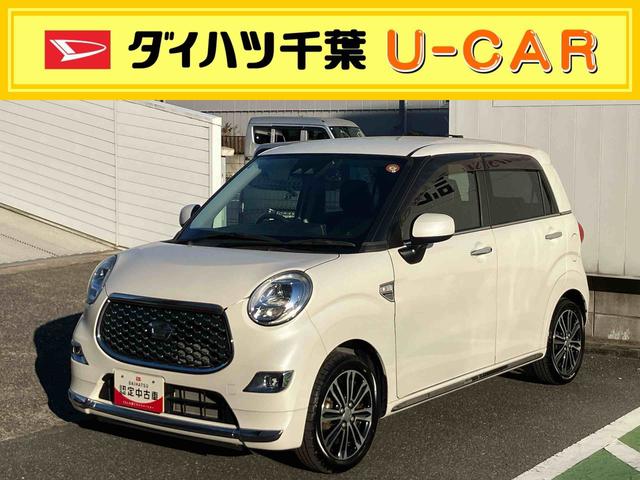 キャストスタイルＧ　ターボ　プライムコレクション　ＳＡIIIナビゲーション・ＥＴＣ・ドライブレコーダー・ＬＥＤヘッドライト・オートライト・オートエアコン・アルミホイール・プッシュボタンエンジンスタート・バックカメラ・衝突回避支援ブレーキ（千葉県）の中古車