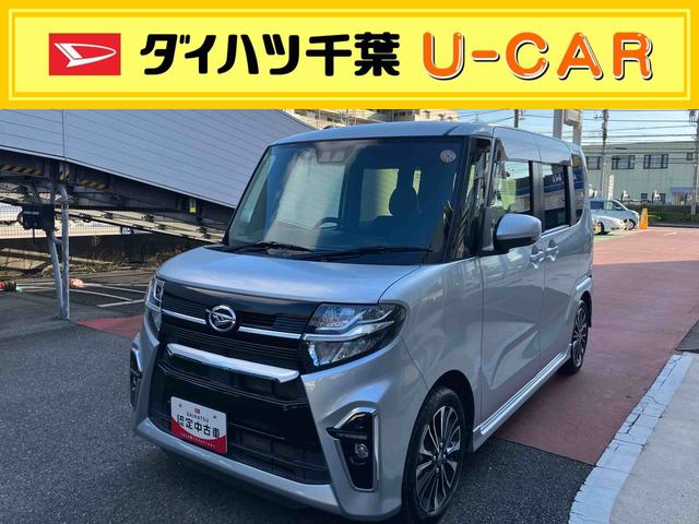 タントカスタムＲＳ衝突回避支援ブレーキ・ナビ・バックカメラ・ＥＴＣ・キーフリー・両側パワースライドドア・オートエアコン・オートライト・ＬＥＤヘッドランプ・アルミホイール・電動格納ミラー・パワーウィンドウ・（千葉県）の中古車