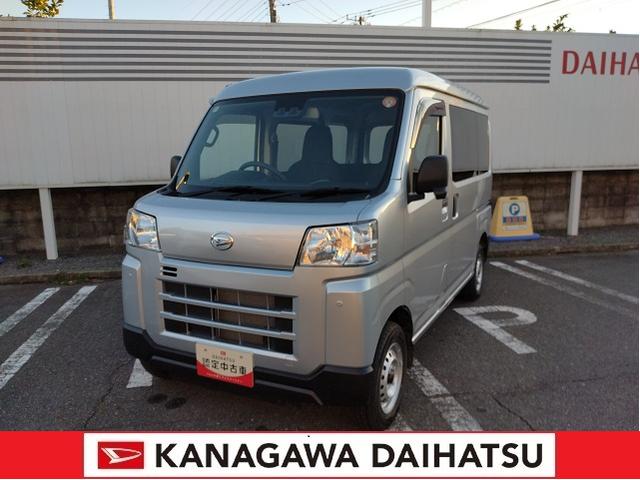 ハイゼットカーゴＤＸサポカーＳワイド適合　ラジオ　エアコン　アクセサリーソケット　コーナーセンサー　アイドリングストップ　光軸調整ダイヤル　横滑り防止機能　誤発進抑制機能　パワーウインドウ　キーレス（神奈川県）の中古車