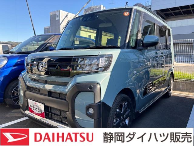 タントファンクロスターボ１５インチアルミホイール　キーフリーシステム　プッシュボタンスタート　オートエアコン（プッシュ式）　フルＬＥＤヘッドランプ　オート格納式カラードドアミラー　本革巻ステアリングホイール（静岡県）の中古車