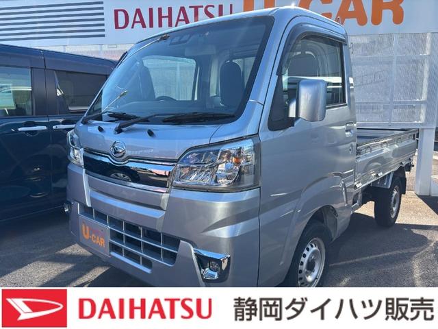 ハイゼットトラックエクストラＳＡIIIｔ２ＷＤ　ＭＴ　キーフリーシステム　マニュアルエアコン　パワーステアリング　パワーウィンドウ　ＵＶカットガラス　ハロゲンヘッドライト（静岡県）の中古車