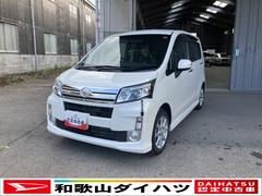 ムーヴカスタム　Ｘ　ＳＡＬＥＤヘッドランプ　７インチナビ　バックカメラ　オートエアコン　１４インチアルミホイール　スマートキー