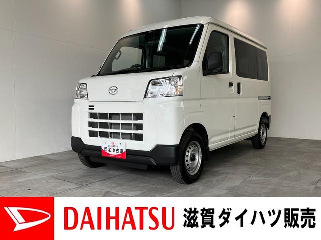 ハイゼットカーゴＤＸ　パートタイム４ＷＤ　ＣＶＴ車　キーレス衝突被害軽減ブレーキ　スマアシ　コーナーセンサー　キーレス　前席パワーウインドウ　ＡＭ／ＦＭステレオ　両側スライドドア　パートタイム４ＷＤ　オートライト（滋賀県）の中古車