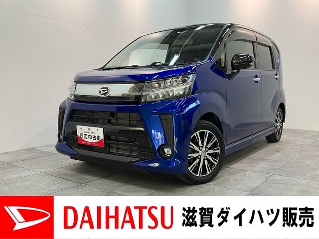 ムーヴカスタム　ＸリミテッドII　ＳＡIII　４ＷＤ　車検整備付衝突被害軽減ブレーキ　パノラマカメラ（ナビ装着時用）　シートヒーター　ＬＥＤヘッドライト　オートライト　電動格納式ミラー　オートエアコン　スマートキー　エコアイドル　フルタイム４ＷＤ（滋賀県）の中古車