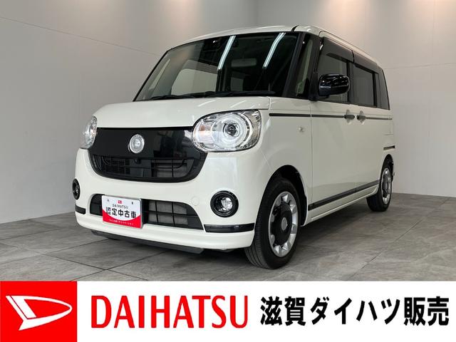 ムーヴキャンバスGブラックアクセントリミテッドSA3 フルセグナビ Pカメラ衝突被害軽減ブレーキ フルセグナビ Bluetooth USB DVD再生 パノラマカメラ ドラレコ ETC 両側電動スライドドア LED オートライト オートエアコン スマートキー エコアイドル(滋賀県)の中古車