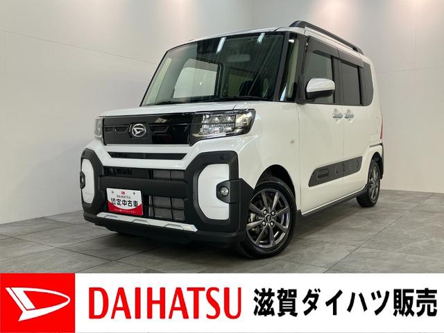 タントファンクロス 9型ディスプレイオーディオ バックカメラ衝突被害軽減ブレーキ コーナーセンサー 9型ディスプレイオーディオ フルセグ Bluetooth USB バックカメラ 両側電動スライドドア 前席シートヒーター LED スマートキー エコアイドル(滋賀県)の中古車