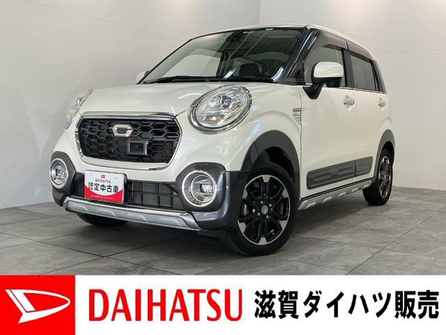 キャストアクティバＧ　ＳＡII　フルセグナビ　バックカメラ　ＥＴＣ衝突被害軽減ブレーキ　スマアシ２　フルセグナビ　バックカメラ　ＤＶＤ再生　Ｂｌｕｅｔｏｏｔｈ　ＵＳＢ　ＥＴＣ　ＬＥＤ　オートライト　オートエアコン　スマートキー　エコアイドル（滋賀県）の中古車