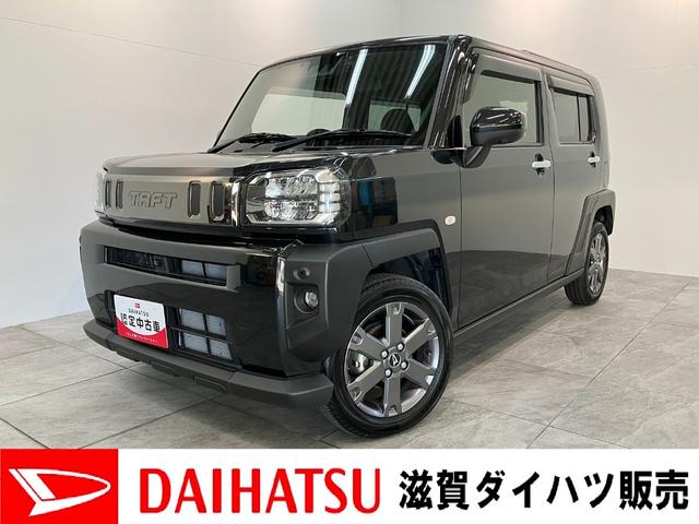 タフトGターボ 9型フルセグナビ パノラマカメラ 前後ドラレコ衝突被害軽減ブレーキ コーナーセンサー 9型フルセグナビ パノラマカメラ DVD Bluetooth USB 前後ドラレコ 前席シートヒーター 電動パーキング LED オートライト レーダークルコン(滋賀県)の中古車