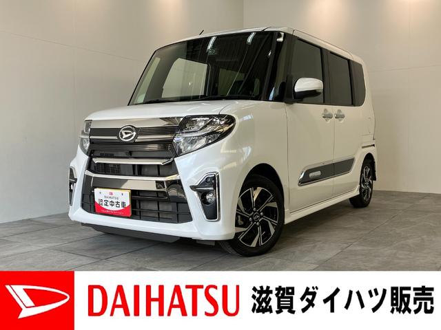 タントカスタムＸスタイルセレクション　フルセグナビ　バックカメラ衝突被害軽減ブレーキ　コーナーセンサー　フルセグナビ　Ｂｌｕｅｔｏｏｔｈ　ＤＶＤ再生　ＵＳＢ　バックカメラ　前後ドラレコ　両側電動スライドドア　前席シートヒーター　ＬＥＤ　スマートキー　エコアイドル（滋賀県）の中古車