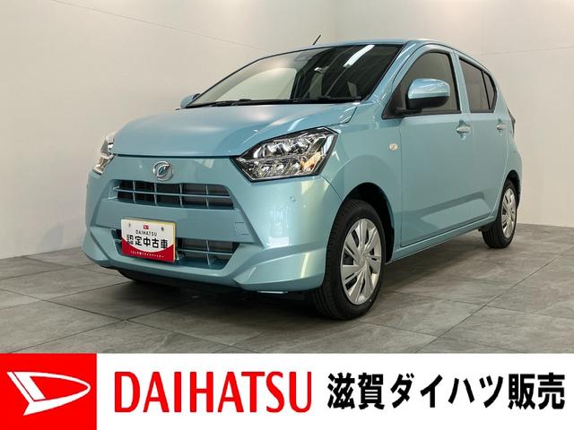 ミライースＸ　ＳＡ３　コーナーセンサー　ＬＥＤライト　届出済未使用車衝突被害軽減ブレーキ　スマアシ３　コーナーセンサー　バックカメラ（ナビ装着時用）　ＬＥＤヘッドライト　オートライト　電動格納式ミラー　キーレスエントリー　エコアイドル（滋賀県）の中古車