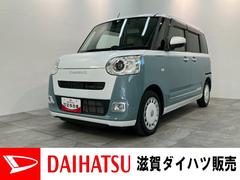 ムーヴキャンバスストライプスＧターボ　１０型ナビ　Ｐカメラ　レーダークルコン衝突被害軽減ブレーキ　コーナーセンサー　１０型フルセグナビ　パノラマカメラ　Ｂｌｕｅｔｏｏｔｈ　ＵＳＢ　前後ドラレコ　レーダクルーズコントロール　両側電動スライドドア　前席シートヒーター　エコアイドル