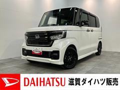 Ｎ−ＢＯＸカスタムＬスタイル＋ブラック　ナビ　バックカメラ　ドラレコ　クルコン衝突被害軽減ブレーキ　フルセグナビ　バックカメラ　前後ドラレコ　ＥＴＣ　ＤＶＤ再生　Ｂｌｕｅｔｏｏｔｈ　ＵＳＢ　クルーズコントロール　シートヒーター　両側電動スライドドア　ＬＥＤ　スマートキー