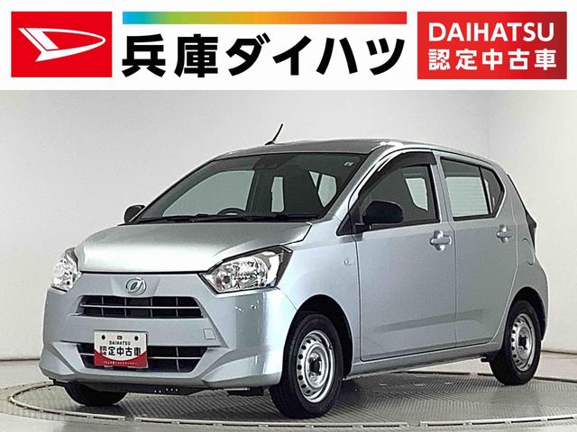 ミライースＢ　ＳＡIII　ナビ　コーナーセンサー　キーレスエントリー走行無制限１年保証　前後コーナーセンサー　ナビ　Ｂｌｕｅｔｏｏｔｈ　オートマチックハイビーム　アイドリングストップ　キーレスエントリー　横滑り防止装置　ドアバイザー　ヘッドライトレベライザー（兵庫県）の中古車