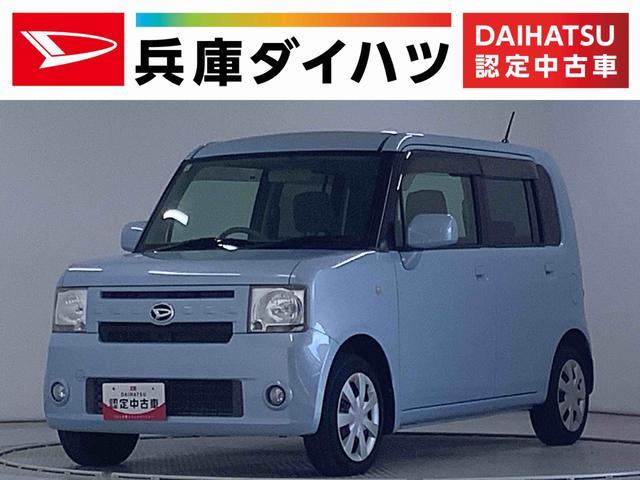 ムーヴコンテG NAVI ナビTV バックカメラ アイドリングストップ走行無制限1年保証 ナビ バックカメラ TV アイドリングストップ スマートキー オートエアコン ドアバイザー ヘッドライトレベライザー 電動格納ドアミラー アクセサリーソケット ベンチシート(兵庫県)の中古車