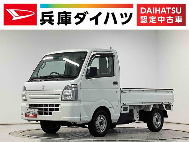 キャリイトラックＫＣエアコン・パワステ　４ＷＤ　５ＭＴ　ワンオーナー　３方開走行無制限１年保証　４ＷＤ　ワンオーナー　ＭＴ車　３方開　ゲートプロテクター　ドアバイザー　ヘッドライトレベライザー　ラジオ　シガーソケット　マニュアルエアコン　スペアタイヤ　バッテリーカバー（兵庫県）の中古車