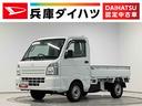 走行無制限１年保証　４ＷＤ　ワンオーナー　ＭＴ車　３方開　ゲートプロテクター　ドアバイザー　ヘッドライトレベライザー　ラジオ　シガーソケット　マニュアルエアコン　スペアタイヤ　バッテリーカバー（兵庫県）の中古車