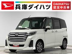 トールカスタムＧ　ターボ　ワンオーナー　ディスプレイオーディオ１年保証　９インチディスプレイオーディオ　ワンオーナー　全方位カメラ　アダプティブクルーズコントロール　両側電動スライドドア　前後コーナーセンサー　Ｂｌｕｅｔｏｏｔｈ　１５インチ純正アルミホイール