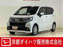 ナビ　フルセグチューナー　ＥＴＣ　スマートアシストＩＩ　プッシュボタンエンジンスタート　オートエアコン　ＬＥＤヘッドライト　オートライト　アルミホイール　オートライト　アイドリングストップ　ＡＢＳ（京都府）の中古車
