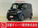 ４ＷＤ　ターボ　運転席ロングスライドシート　オーディオレス　運転席助手席シートヒーター　ＥＴＣ　全車速追従式クルーズコントロール　オートライト　オートハイビーム　キーフリー　ＬＥＤヘッドライト（京都府）の中古車