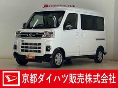 アトレーＲＳ　ワンオーナ　ー　ターボ　４ＷＤ　ディスプレイオーディオワンオーナー　ターボ　４ＷＤ　ＣＶＴ　スマホ連携ディスプレイオーディオ　バックカメラ　両側電動スライドドア　アダプティブクルーズコントロール　Ｂｌｕｅｔｏｏｔｈ接続　前後コーナーセンサー　フルセグＴＶ