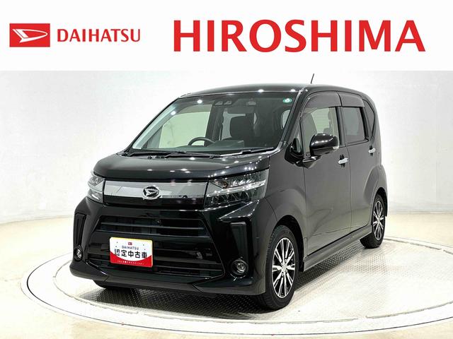 ムーヴカスタム　ＸリミテッドII　ＳＡIII　ナビ　ドラレコＬＥＤオートハイビーム・フォグランプ　運転席シートヒーター　アルミホイール　オートライト　プッシュボタンスタート　セキュリティアラーム（広島県）の中古車