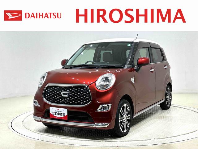 キャストスタイルG VS SAIII パノラマモニター カーナビ運転席・助手席シートヒーター オートライト オートハイビーム オートエアコン プッシュボタンスタート オート格納機能付き電動ミラー セキュリティーアラーム ステアリングスイッチ LEDヘッドライト(広島県)の中古車