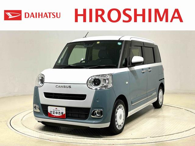 ムーヴキャンバスストライプスＧターボＬＥＤオートライト・フォグランプ　電動パーキングブレーキ　プッシュボタンスタート　セキュリティアラーム　バックカメラ　両側パワースライドドアウエルカムオープン機能　オート電動格納式ドアミラー（広島県）の中古車