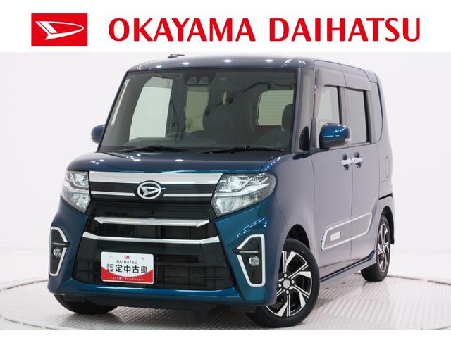 タントカスタムＸスタイルセレクションシートヒーター　両側パワースライドドア　オートライト　キーフリー　アイドリングストップ　バックモニター　ナビ　ドライブレコーダー　ＵＳＢ入力端子　Ｂｌｕｅｔｏｏｔｈ　ティーゼットデオプラス（岡山県）の中古車