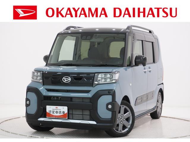 タントファンクロスターボパノラマモニター 9インチディスプレイオーディオ ドライブレコーダー 両側パワースライドドア シートヒーター USB入力端子 Bluetooth オートライト キーフリー アイドリングストップ(岡山県)の中古車