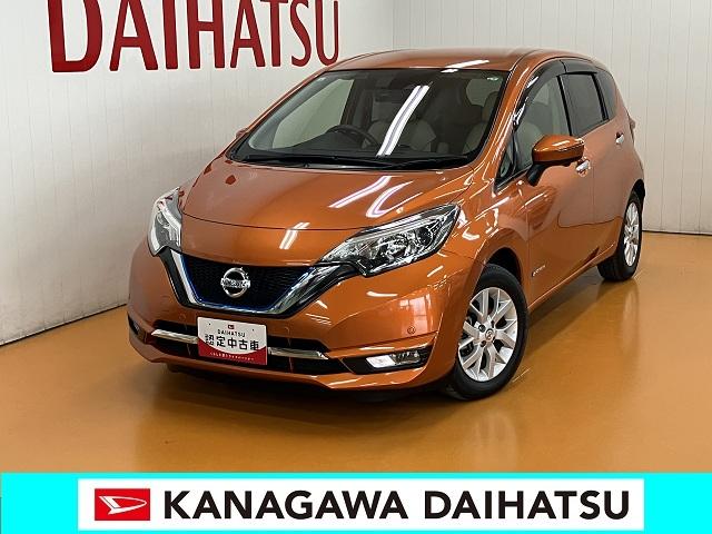 ノートe−パワー メダリスト衝突被害軽減ブレーキシステム ドライブ アラウンドビューモニター クルーズコントロール ステアリングスイッチ ETC 電動格納ミラー レーンアシスト キーフリー(神奈川県)の中古車