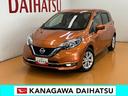 衝突被害軽減ブレーキシステム　ドライブ　アラウンドビューモニター　クルーズコントロール　ステアリングスイッチ　ＥＴＣ　電動格納ミラー　レーンアシスト　キーフリー（神奈川県）の中古車