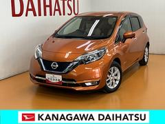 ノートｅ−パワー　メダリスト衝突被害軽減ブレーキシステム　ドライブ　アラウンドビューモニター　クルーズコントロール　ステアリングスイッチ　ＥＴＣ　電動格納ミラー　レーンアシスト　キーフリー