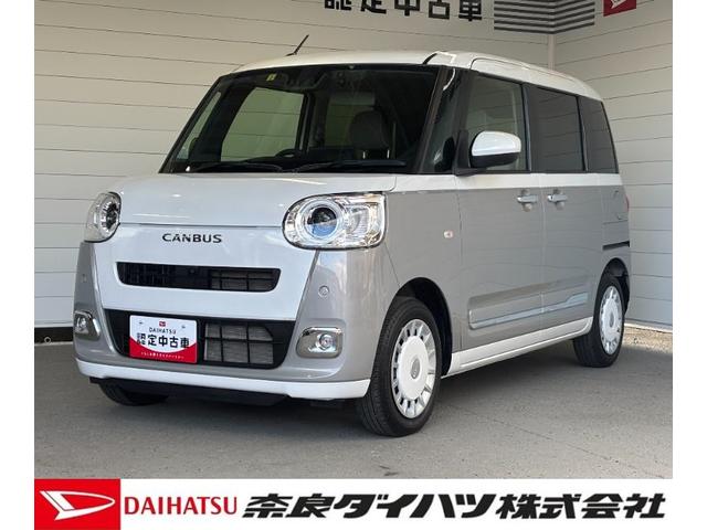 ムーヴキャンバスストライプスＧディスプレイオーディオ　パノラマモニター　両側電動スライドドア　ドライブレコーダー　ＥＴＣ　電動パーキングブレーキ　運転席・助手席シートヒーター　電動格納式ドアミラー　パワーウィンドウ　キーフリー（奈良県）の中古車